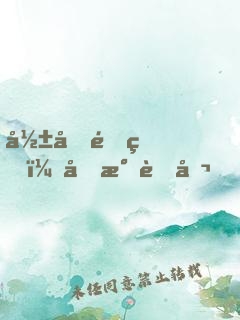 影后重生：國民老公，不離婚！